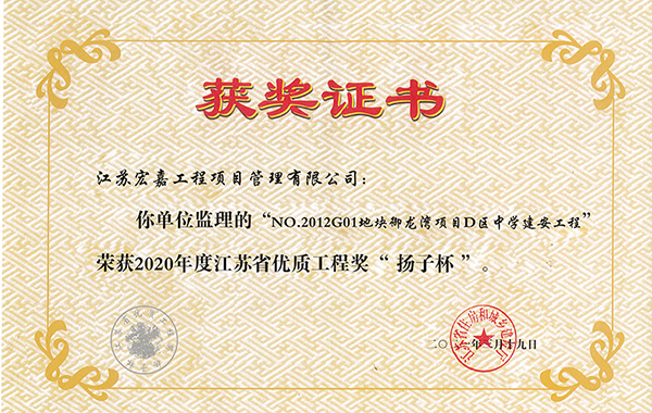 獲獎(jiǎng)證書(shū)